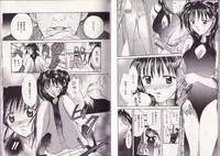 [Setsuna] 25-ji no Oyatsu