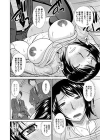 COMIC Magnum Vol. 70 [Digital]