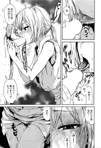 COMIC Kairakuten 2016-06