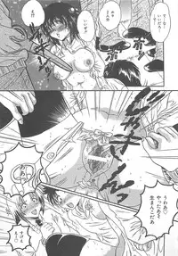 [Kujyou Rion] Koushuu Benjo Musume