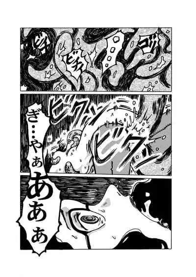 [Kijinrou] Juuen no Yume