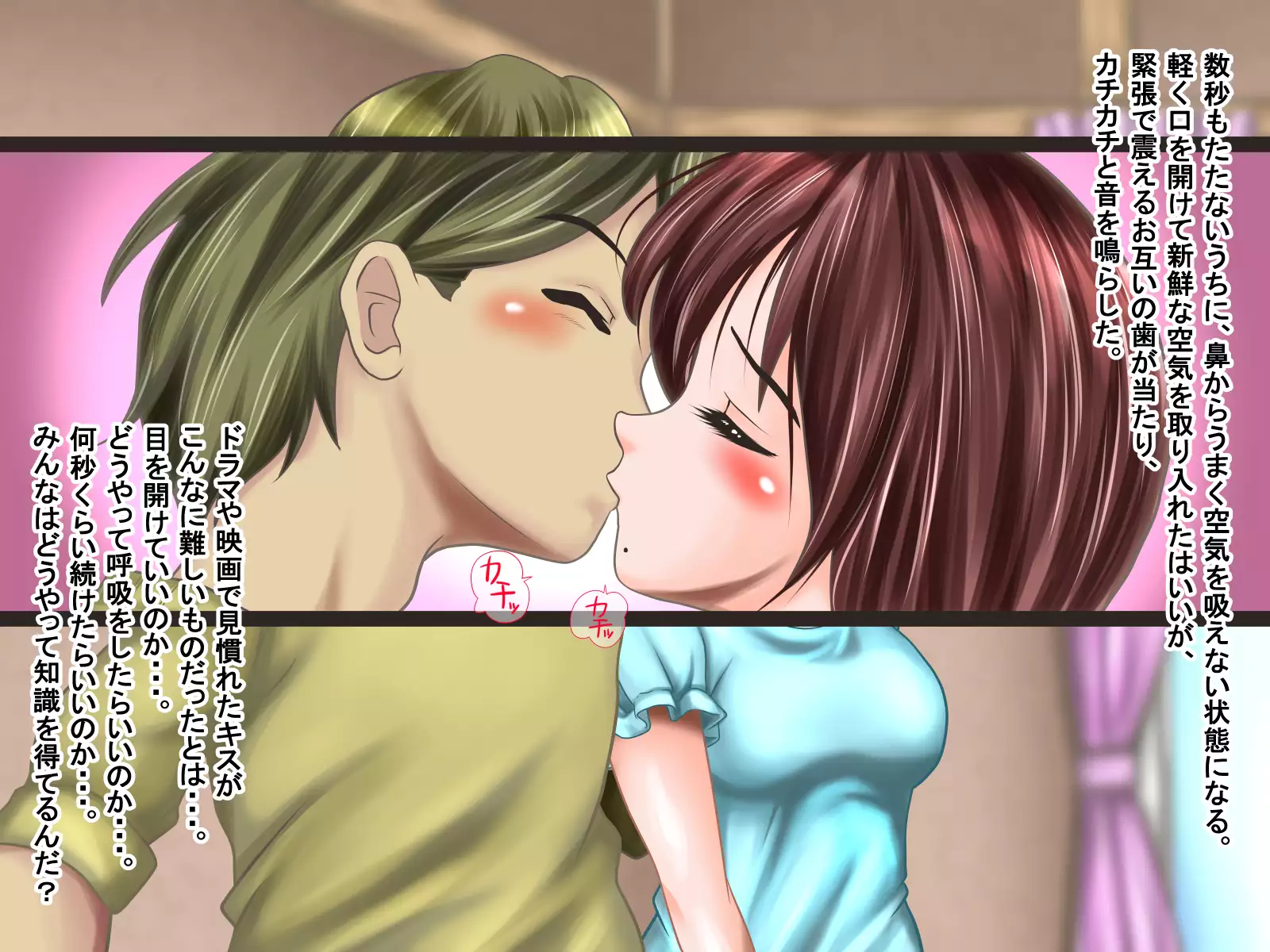 Netorare Kanojo Miyu -Kanojo e no Saigishin o Tomerarenai Ore-