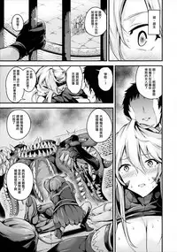 Chichiue ga Buzama Haiboku Shita Hi