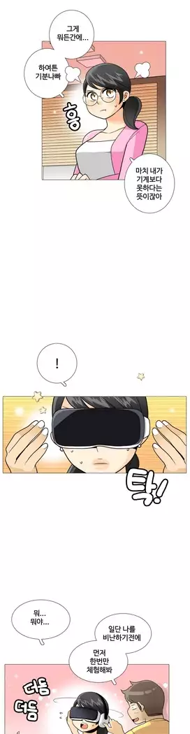 This is what she thinks Ch. 0-40