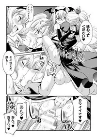 [Kaguya] Futanarijima ~The Queen of Penis~ Ch. 4