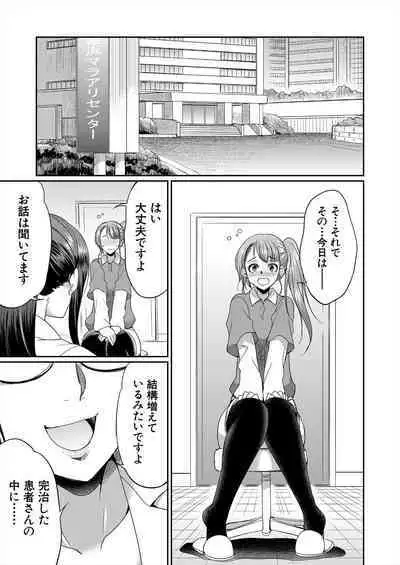 COMIC Mugen Tensei 2024-01