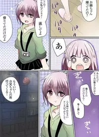 [Mameko] Motto Ikenai Mansion no Ura Jijou 01-10 [Digital]