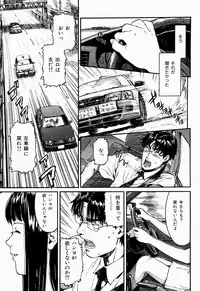 COMIC Shitsurakuten 2005-09