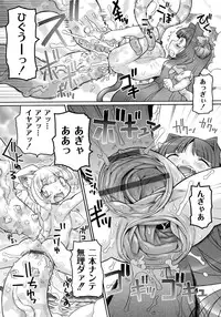 [Murakami Takashi] Ishu Kakuchou Kenbunroku [Digital]