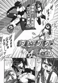 COMIC Megastore 2005-06