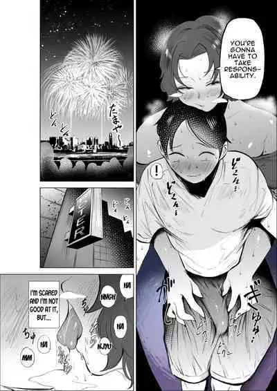 Jeans wa Iteru Kowakute Nigate dakedo Megutai na Tomodachi no Okaa-san