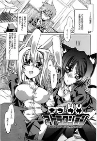 [Takasaki Takemaru] Fresh Goddess