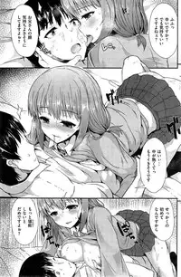 COMIC Kairakuten BEAST 2014-11