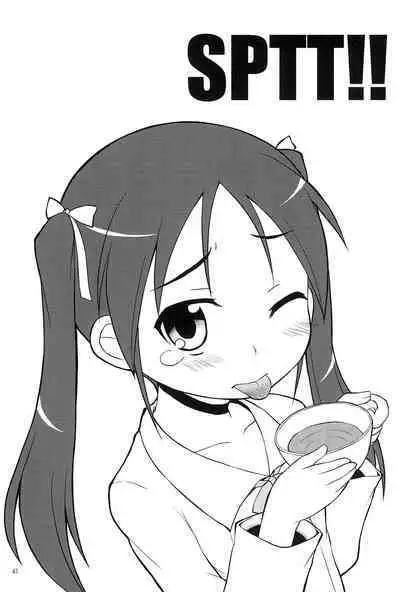 Youta Tanpenshuu "Yoru no Uta" #1