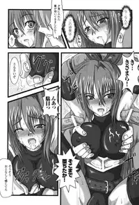 [Anthology] Hakudaku Ojoku 2 - Heroine Bukkake Anthology -