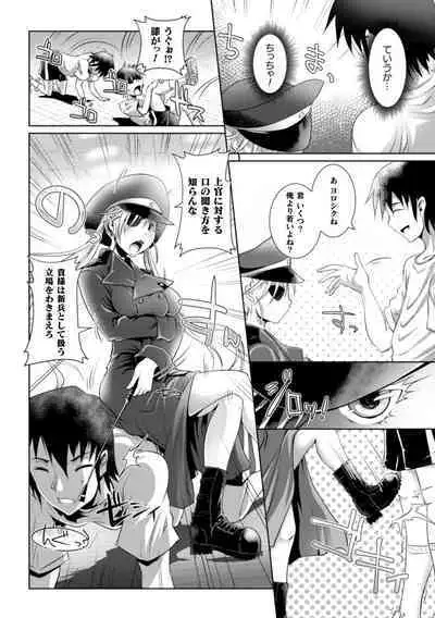 Kiyora na Otome no Pessimism - Pure Maiden Pessimism