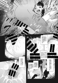 [Anthology] Little Girl Strike Vol. 2