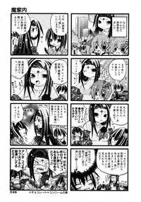 COMIC AUN 2007-04 Vol. 131