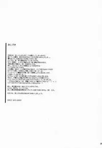 [Digital Lover (Nakajima Yuka)] Seifuku Rakuen VI - Costume Paradise; Trial 06 (Kizuato)