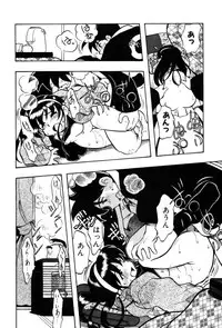 [Yumenozu] Nagareboshi Haruka Plus