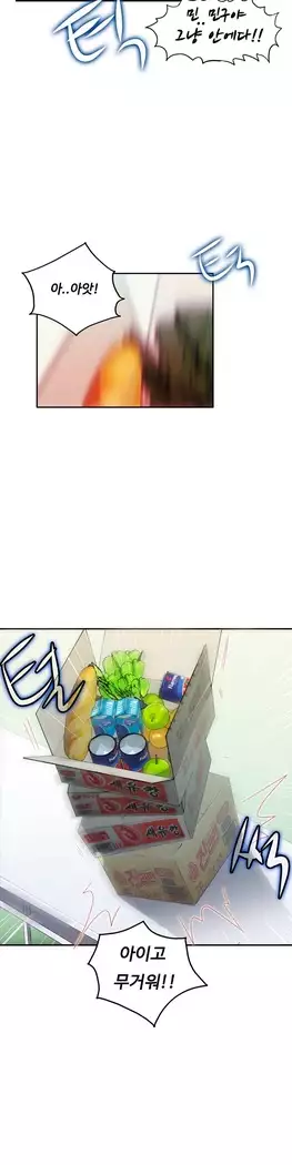 One Room Hero Ch.1-39