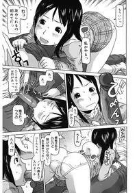 [Anthology] LQ -Little Queen- Vol. 14 [Digital]