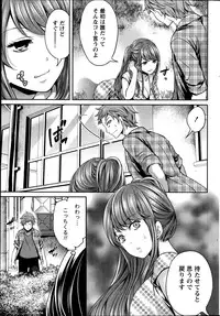 Monthly Vitaman 2014-10