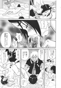 COMIC Megamilk 2010-08 Vol. 02