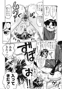 COMIC TENMA 2008-10
