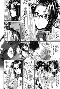 [Zucchini] Boku wa Kanojo no Marmot!