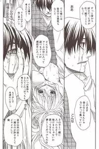 Manga Bangaichi 2009-12