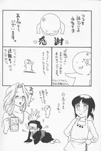 [Yoshida Furawa] Kinshin Porno