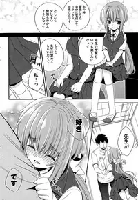 COMIC Potpourri Club 2015-10