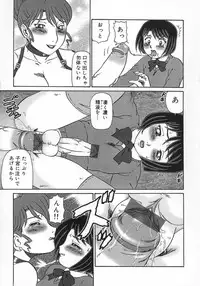 [Makita Aoi] Midara Hime