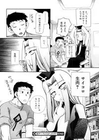 COMIC Megastore 2006-05