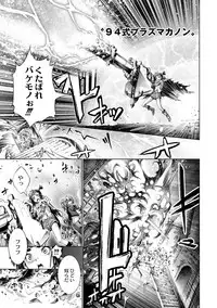 COMIC Reboot Vol. 02