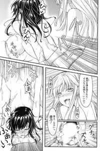 COMIC HOTMiLK 2008-10