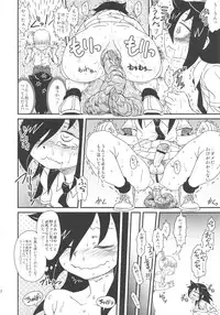 (C82) [Kakumei Seifu Kouhoushitsu (RADIOHEAD, Yuuge, Sexyturkey)] Watashi ga Sex Dekinai no wa Dou Kangaetemo Koitsu ga Warui! (Watashi ga Motenai no wa Dou Kangaetemo Omaera ga Warui!)