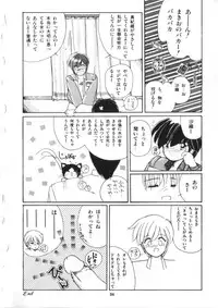 [Morinaga Mizuki] Binetsu Shoujo Cosmos Gumi