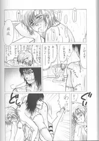 (C75) [Rauhreif (Inoue Yuki)] Shojo Gehageha 2 (Naruto)