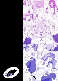 [Kurodamaya (Akadama)] Ryoujoku guidance (Angel Beats!)