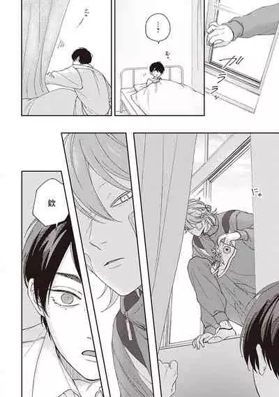 Fukutsu no Zono | 不屈的佐诺