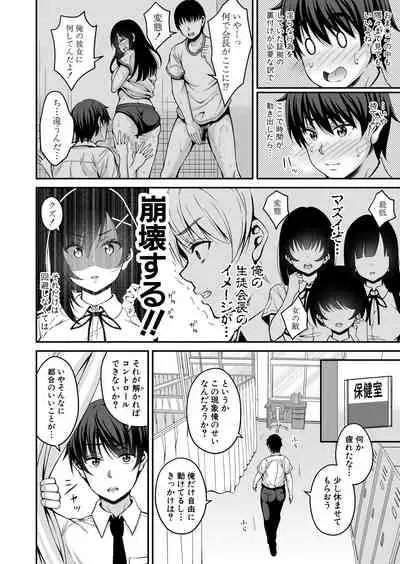 COMIC Shingeki 2021-11