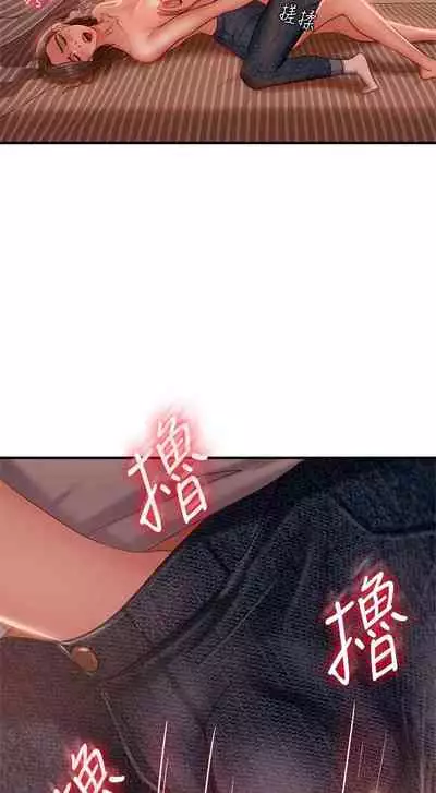 【周六连载】不良女房客（作者：Overlab studio） 第1~25话