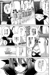 [Fujisaka Lyric] TRICK & TREAT!?