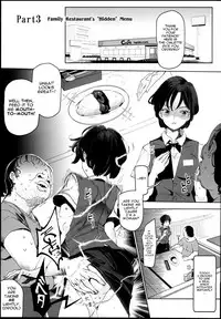 (C94) [Nyuu Koubou (Nyuu)] Zettai Chuumon Fuuzoku [English] [iambobokay]