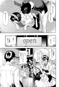 [Cuvie] Girlie [Digital]