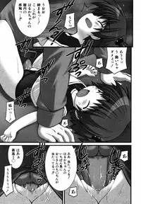 Comic ino. 2008-09 Vol. 04