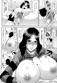 COMIC Penguin Club Sanzokuban 2015-02