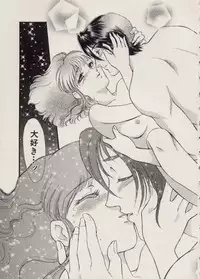 [Fujii Akiko, Akiyama Michio] SCHOOL ZONE 2nd